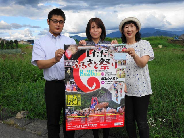  来場を呼びかける実行委員会