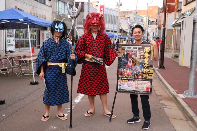  酒呑童子行列のPRも