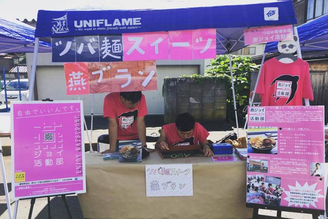  「サンコアなかまち夏フェス」で燕ジョイ活動部が「ツバ麺スイーツ燕ブラン」販売