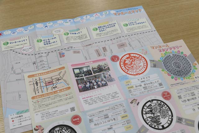 片面がマンホールスタンプラリーの台紙、片面がマンホールマップ