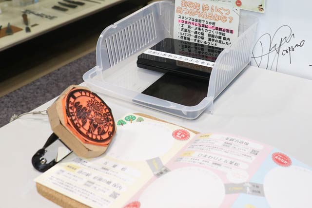 三条鍛冶道場に設置しているマンホールスタンプ
