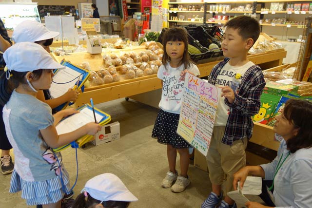 農産物直売所「ふるふる」で大島小と須頃小が交流学習