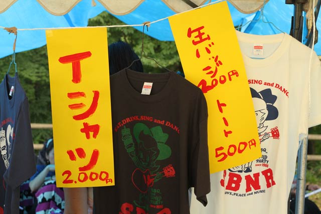 せーばなる2017のフォト