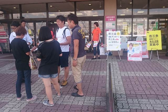 10日にイオン県央店前で行った署名活動のようす（燕三条JC撮影）