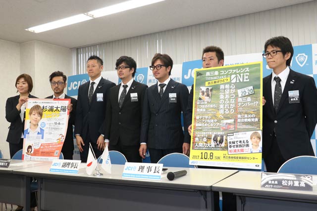 記者会見のようす