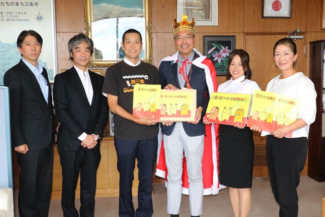 国定三条市長と