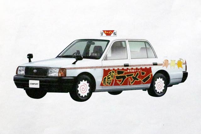中越交通が導入する「燕背脂ラーメンタクシー」