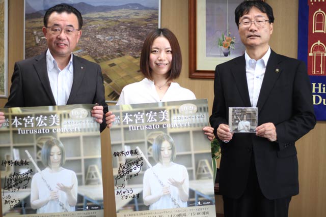左から仲野教育長、本宮さん、鈴木市長