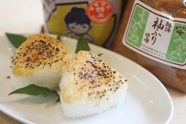 内山農園の新米コシヒカリに越後味噌醸造のみを使った焼きみそおにぎり
