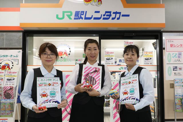 燕三条駅の駅レンタカー燕三条営業所