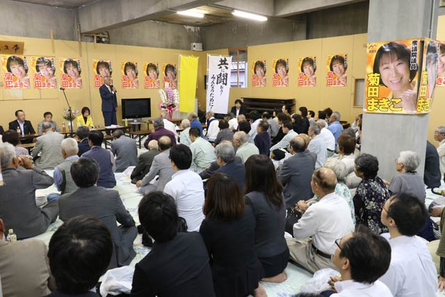 約百人が参集