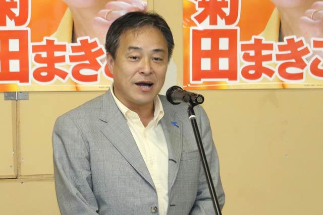 齋藤連合新潟会長