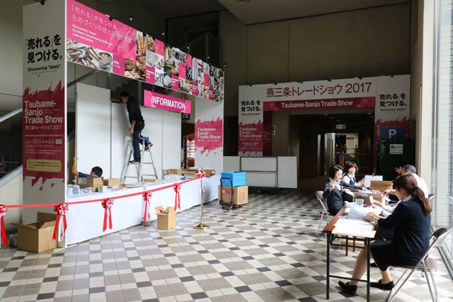 「燕三条トレードショウ 2017」の準備が進む燕三条地場産業振興センター