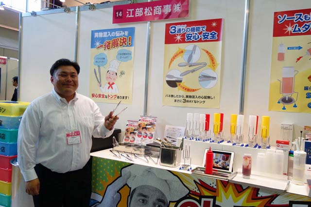 【江部松商事株式会社】ケチャップなどのディスペンサーを逆さにして置く「エコエコソーススタンド」、はさむ部分を食材以外にさわらせない「３wayトング」など注目商品を紹介
