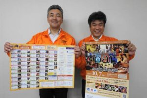 「さんじょうバル街」のマップとポスター