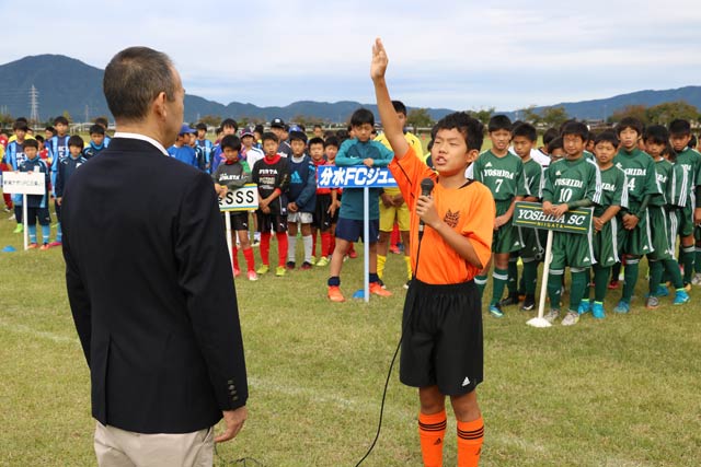選手宣誓する燕市・エルファー燕のキャプテン深口君