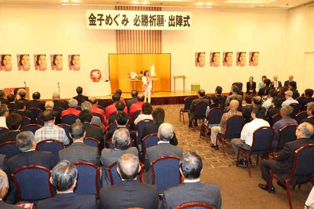 必勝祈願・出陣式