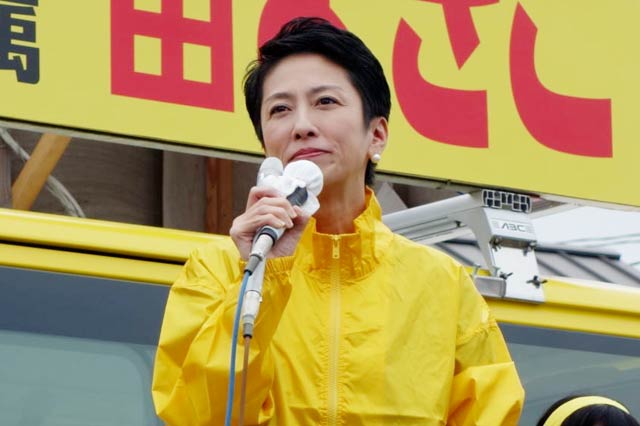 応援に駆けつけた蓮舫参院議員