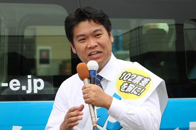 第一声を放つ鷲尾英一郎氏