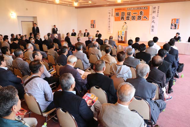 個人演説会会場