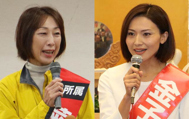 合同・個人演説会を主催する候補者の菊田真紀子氏(左)と金子恵美氏(右)