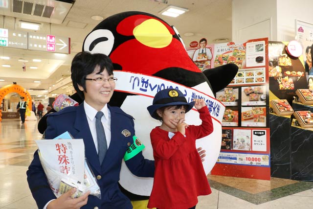 イオン県央店でつばくろちゃんが特殊詐欺未然防止広報に貢献