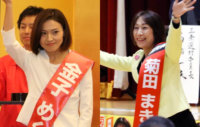 金子氏と菊田氏