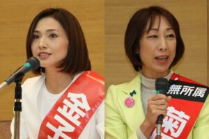 金子氏(左)と菊田氏(右)
