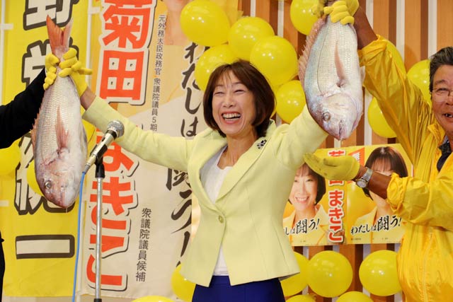 支援者からのタイを両手に喜びを爆発させる菊田氏
