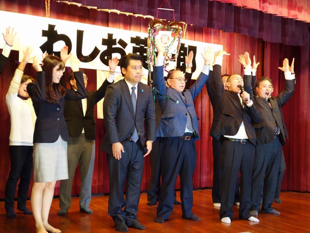 万歳