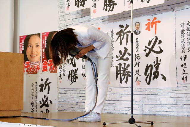 支持者らに頭を下げてわびる