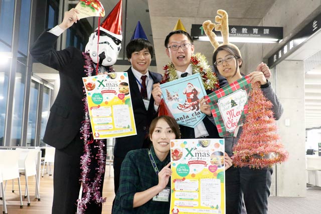 Xmasのイメージで担当の地域振興課職員がPR