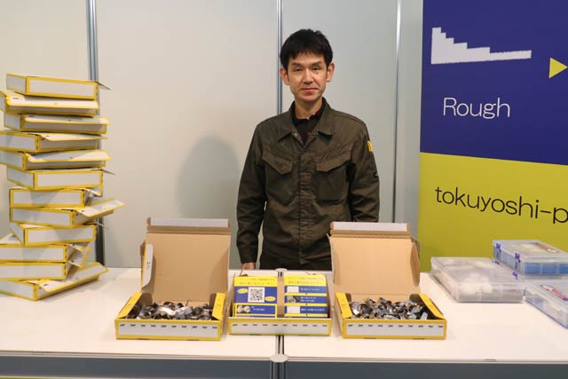 研磨作業を1箱定額で受注する「BOXオーダー」をPRする徳吉工業