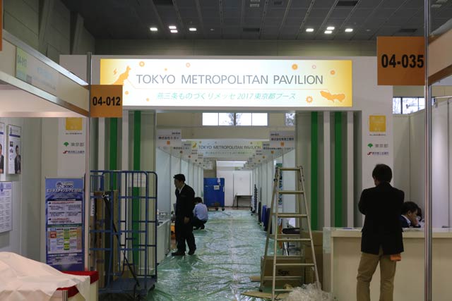 東京都ブースにはゲートを設置