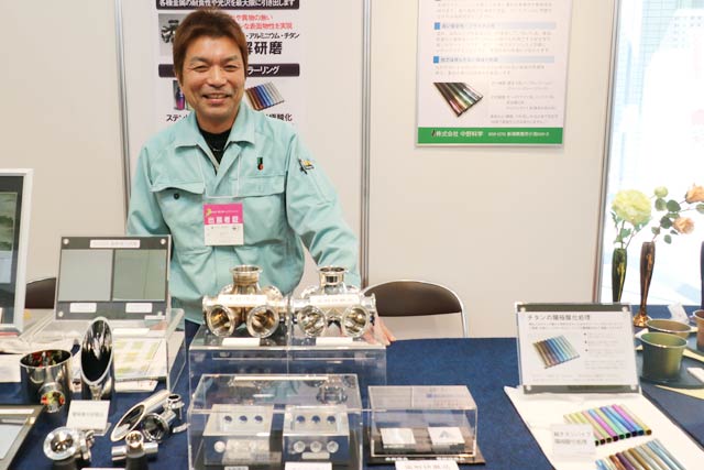 中野科学はチタンの陽極酸化処理におるサスティンカラーの技術を紹介