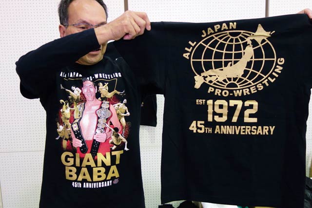 グッズ販売している「ジャイアント馬場」誕生45周年記念Tシャツ