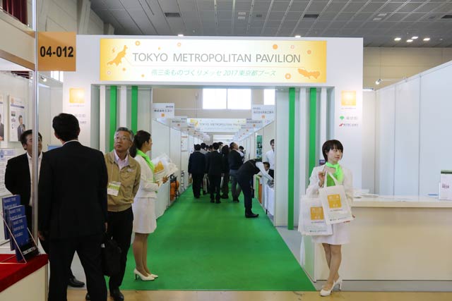 「TOKYO METROPORITAN PAVILION」