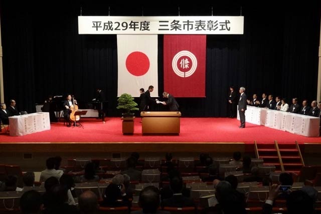 平成29年度三条市表彰式