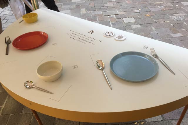 「S? la carte」の体験展示
