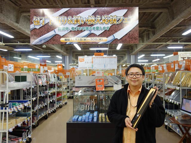 ストックバスターズの包丁下取り＆買い換え応援フェアのコーナー