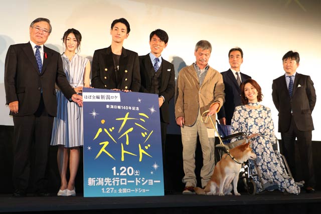 映画「ミッドナイト・バス」完成披露試写会の舞台あいさつ