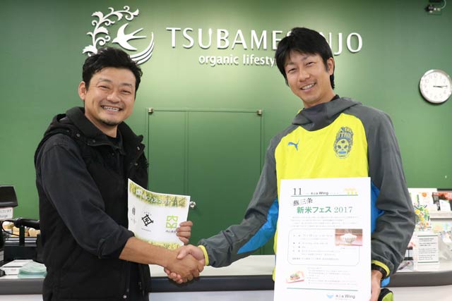 ひうら農場の樋浦幸彦さん(左)と内山農園の内山徳寿さん