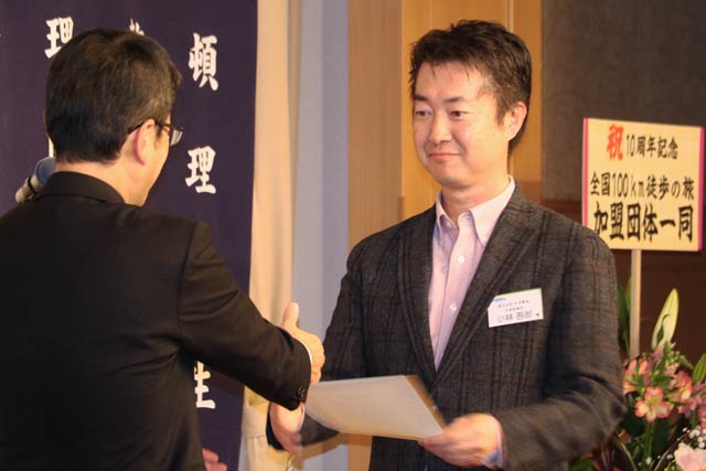 100km徒歩の旅の事業化に取り組みながら果たせなかった小林吾朗元燕三条青年会議所理事長に感謝状