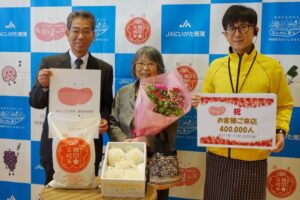 左からJAにいがた南蒲の佐野理事長、40万人目の鈴木さん、「ただいまーと」店長