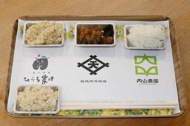 試食セット