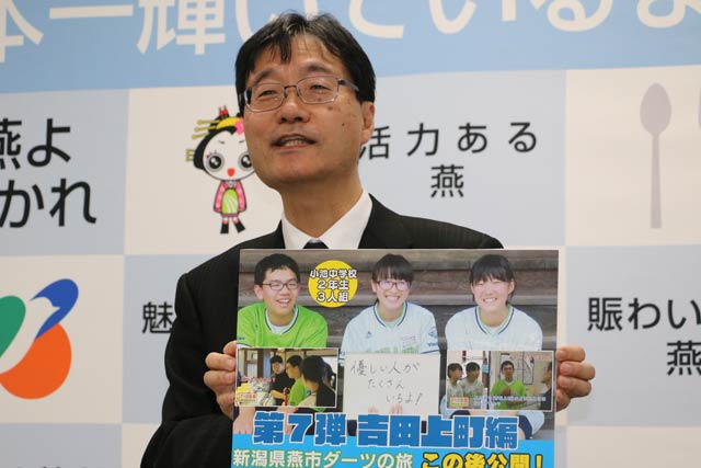 定例記者会見する鈴木燕市長