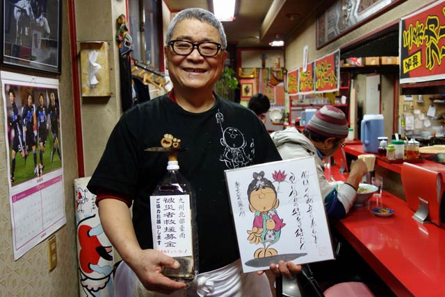 龍昇園の刈谷店主