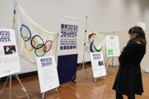 燕市役所で行われている東京2020オリンピック・パラリンピックフラッグター