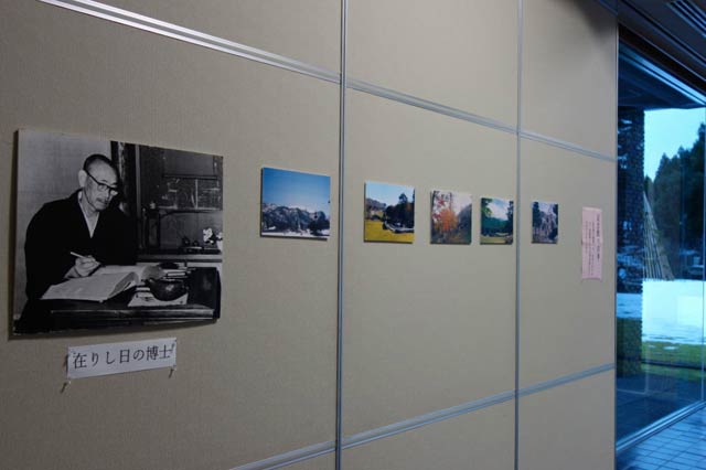 開館25周年記録写真展