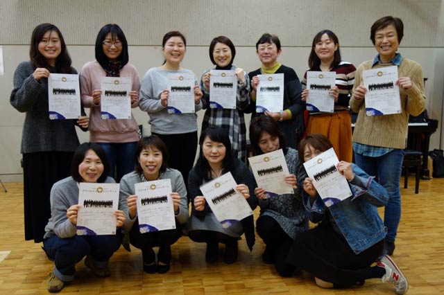 燕Pleasing Gospel Companyのメンバー
